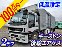 ISUZU Giga Refrigerator & Freezer Truck KL-CYY51V4 2005 585,997km_1
