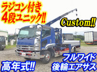 ISUZU Forward Truck (With 4 Steps Of Unic Cranes) TKG-FRR90T2 2014 194,580km_1