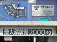 MITSUBISHI FUSO Canter Truck (With 4 Steps Of Cranes) KK-FE83EEN 2003 42,442km_18