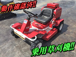 Others Agricultural Machinery