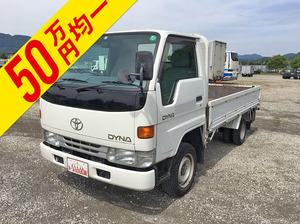 TOYOTA Dyna Flat Body GE-YY131 1999 64,677km_1