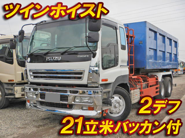 ISUZU Giga Arm Roll Truck PJ-CYZ51Q6 2005 891,717km