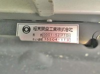 DAIHATSU Hijet Truck Dump EBD-S510P 2015 26,154km_8