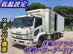Forward Refrigerator & Freezer Truck