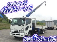 ISUZU Forward Truck (With 4 Steps Of Cranes) TKG-FRR90S1 2013 63,590km_1