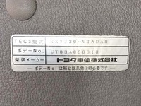 TOYOTA Toyoace Panel Van GE-RZY230 2003 97,073km_14
