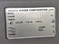 TOYOTA Toyoace Panel Van GE-RZY230 2003 97,073km_22