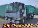 Ranger Arm Roll Truck