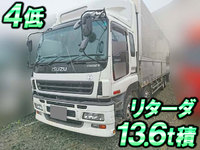 ISUZU Giga Aluminum Wing PJ-CYJ51W6 2007 880,000km_1