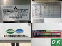 ISUZU Elf Refrigerator & Freezer Truck TKG-NPR85AN 2014 31,103km_13