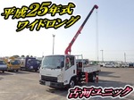 Elf Truck (With 3 Steps Of Unic Cranes)