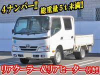 TOYOTA Dyna Double Cab QDF-KDY231 2014 49,485km_1