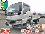 Titan Flat Body