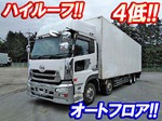Quon Panel Van