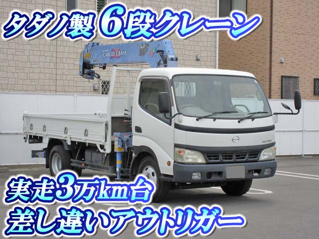 HINO Dutro Truck (With 6 Steps Of Cranes) PB-XZU411M 2005 39,840km