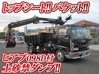 ISUZU Forward Dump (With Crane) PA-FSR34H4 2005 364,141km_1