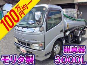 HINO Dutro Vacuum Truck PB-XZU304E 2004 248,138km_1
