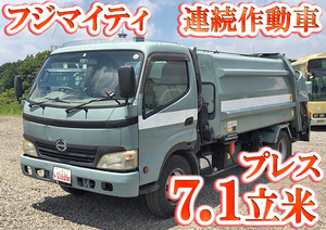 HINO Dutro Garbage Truck BDG-XZU414M 2007 218,201km_1