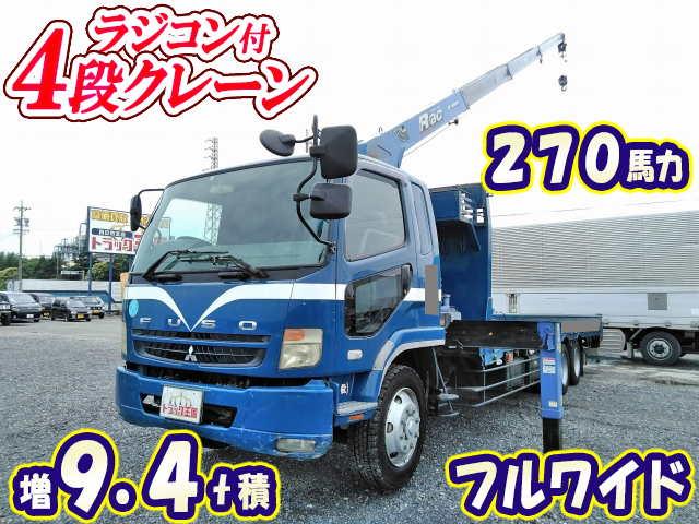 MITSUBISHI FUSO Fighter Truck (With 4 Steps Of Cranes) PJ-FQ62F 2007 421,528km