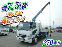 MITSUBISHI FUSO Fighter Truck (With 4 Steps Of Cranes) PJ-FK61FKZ 2005 230,000km_1