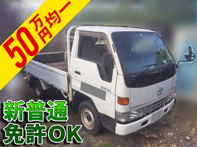 TOYOTA Dyna Flat Body GB-YY121 1997 29,376km