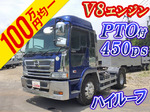 Profia Trailer Head
