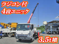 NISSAN Atlas Truck (With 4 Steps Of Unic Cranes) BDG-APR85AR 2008 266,352km_1