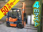 TOYOTA Forklift