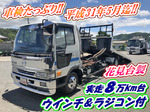 Ranger Safety Loader