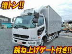 Fighter Aluminum Van
