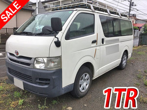 Hiace Box Van_1