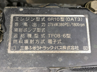 MITSUBISHI FUSO Super Great Dump QKG-FV50VX 2013 134,432km_24