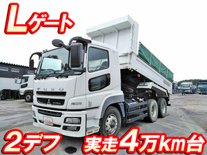 MITSUBISHI FUSO Super Great Dump QKG-FV50VX 2013 42,461km_1