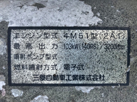 MITSUBISHI FUSO Canter Deep Dump KK-FE71EBD 2003 92,279km_27