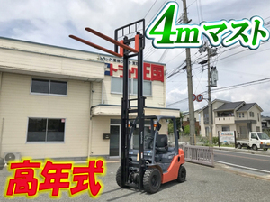 TOYOTA  Forklift 02-8FDL20 2015 8.6h_1