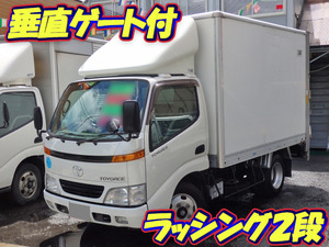 TOYOTA Toyoace Panel Van KK-XZU307 2000 106,845km_1