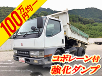 MITSUBISHI FUSO Canter Dump KK-FE51CBD 2001 76,000km_1