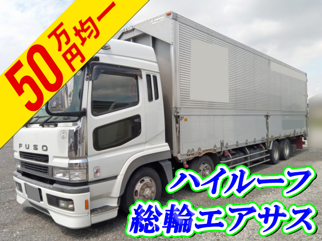 MITSUBISHI FUSO Super Great Aluminum Wing PJ-FS55JZ 2005 1,383,375km