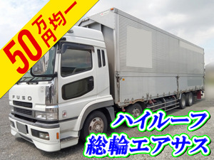 MITSUBISHI FUSO Super Great Aluminum Wing PJ-FS55JZ 2005 1,383,375km_1