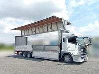 MITSUBISHI FUSO Super Great Aluminum Wing PJ-FS55JZ 2005 1,383,375km_3