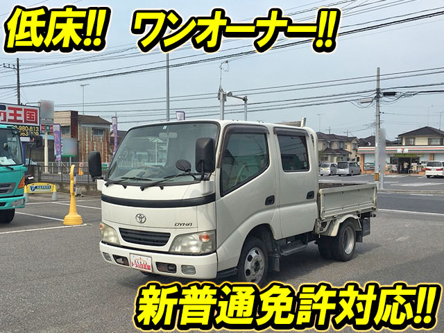 TOYOTA Dyna Double Cab KR-KDY230 2006 167,509km