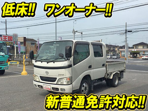 TOYOTA Dyna Double Cab KR-KDY230 2006 167,509km_1