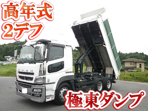 MITSUBISHI FUSO Super Great Dump QKG-FV50VX 2015 149,600km_1