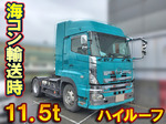 Profia Trailer Head