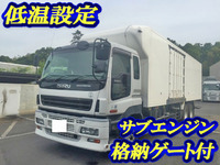ISUZU Giga Refrigerator & Freezer Truck PJ-CYL77V6 2006 1,035,200km_1
