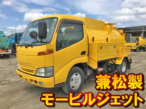 HINO Dutro High Pressure Washer Truck KK-XZU331M 2001 98,648km_1