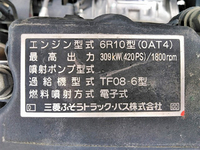 MITSUBISHI FUSO Super Great Trailer Head QKG-FP54VGR 2014 407,000km_25