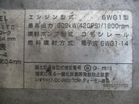 ISUZU Giga Trailer Head PKG-EXD52D8 2010 383,536km_25