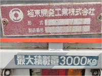 MITSUBISHI FUSO Canter Safety Loader KK-FE63DG 2001 268,000km_9