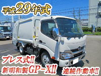 HINO Dutro Garbage Truck TKG-XZU600X 2017 1,000km_1